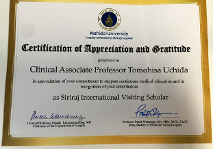 Siriraj International Visiting ScholarのCertificate