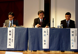 パネルディスカッション<br />（左から飯田審議監，永松市長，河野部長）