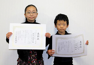 プログラミング大賞　中島莉衣奈さん（左）<br /> ハイパー研賞中島駿さん（右）