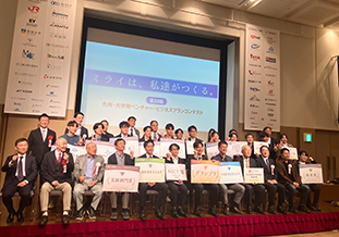 出場者全員での集合写真