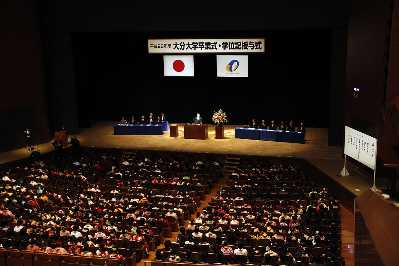 第144回学長記者会見 お知らせ 国立大学法人 大分大学