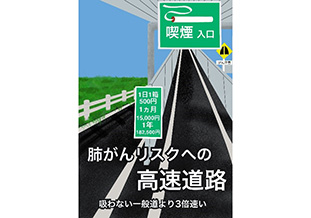 デザイン部門　優秀賞作品