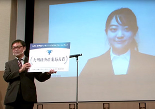九州経済産業局長賞を受賞した原さん(右)