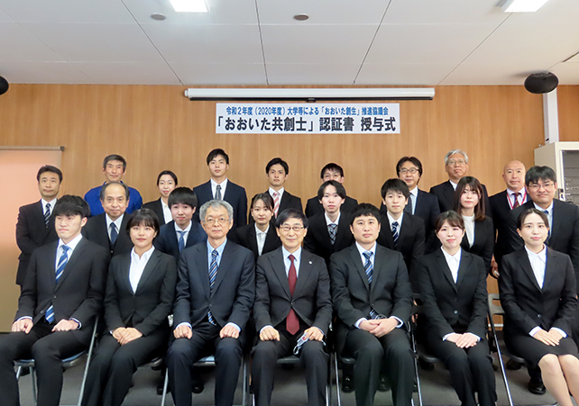 北野会長（前列中央）と日本文理大学島岡副学長（前列左から3人目），「おおいた共創士」認証者ら