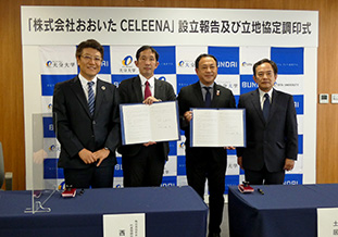 （左から）衣本准教授，西脇代表取締役社長兼CEO，<br />土居竹田市長，山岡大分大学理事