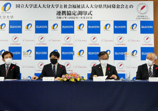 (左から)山岡理事、北野学長、<br />三河会長、大山義雄副会長