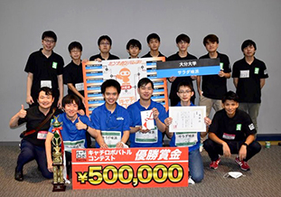 優勝しました!