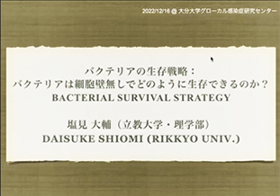 講演資料