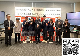 宇佐市長への報告会<br />(VR動画QRコード)