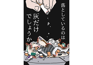デザイン部門 優秀賞
