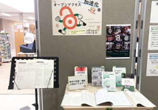 図書館(旦野原)の様子