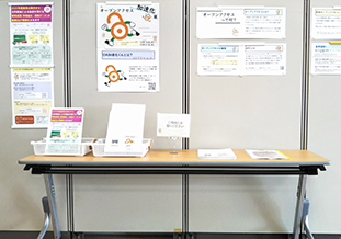 医学図書館(挾間)の様子