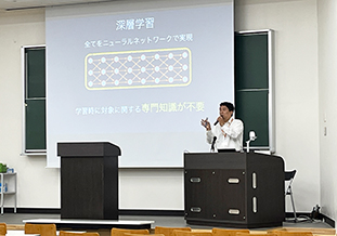 後藤センター長によるレクチャー