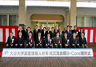 開所式参加者