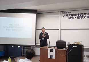 産学交流振興会 古城一会長の挨拶