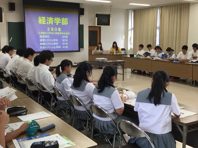 大分県立杵築高等学校