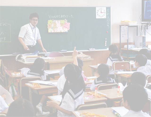 教育学部
