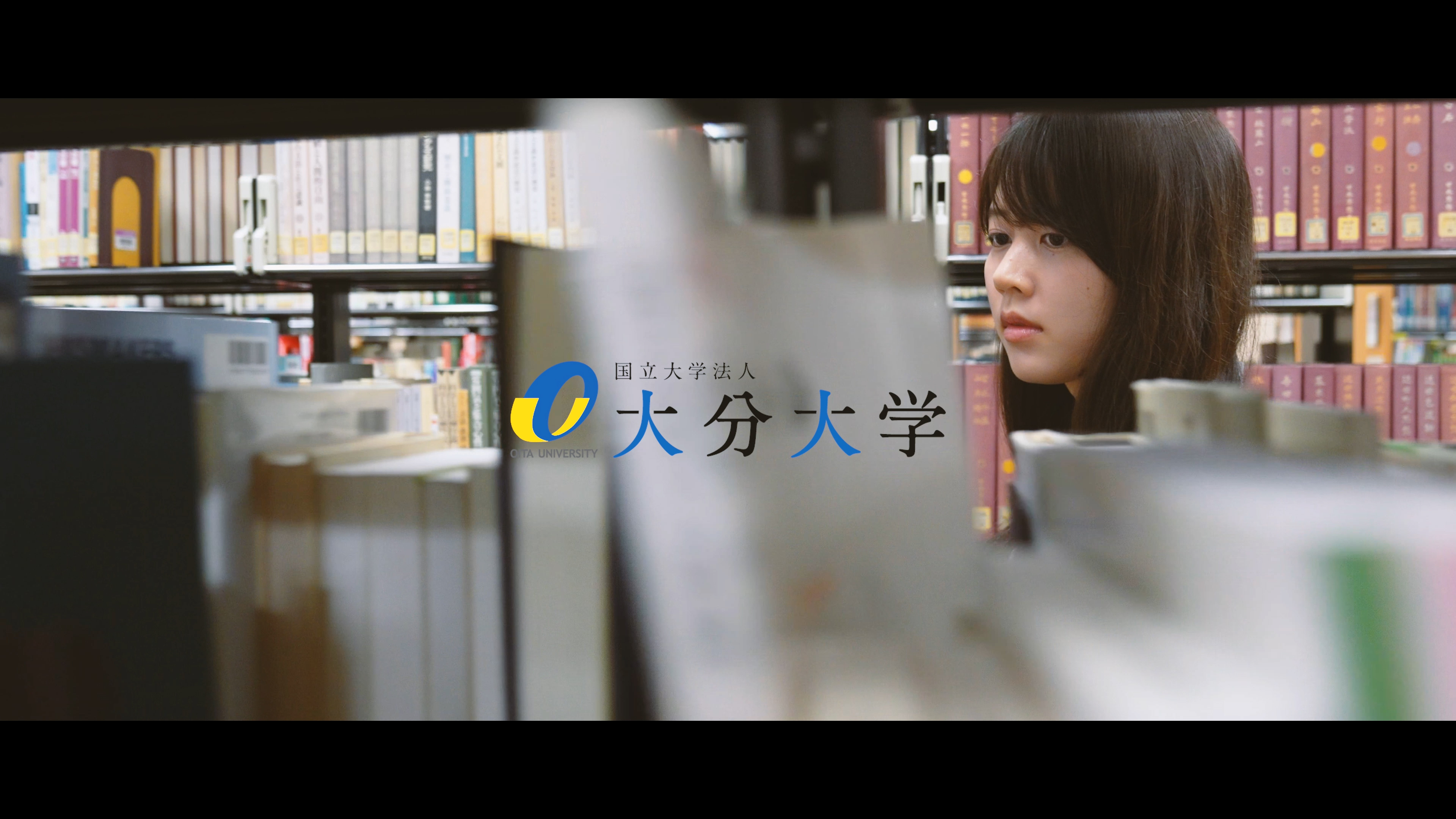 大学紹介です。