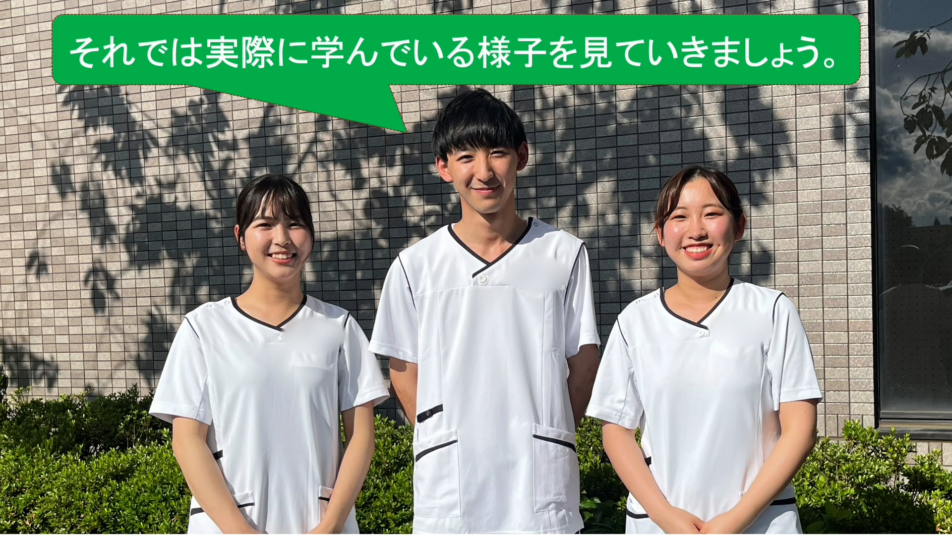 【大分大学】模擬講義［医学部］看護学専門領域の説明・紹介（2022年撮影）(2024OC)