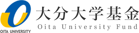 大分大学基金